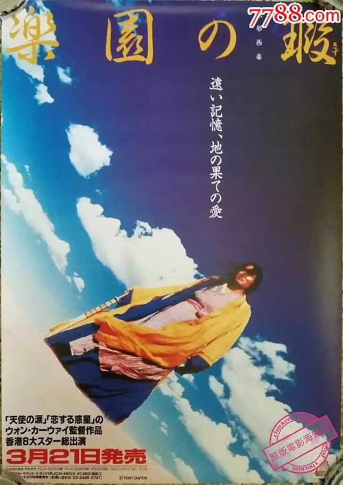 九州共立大学diploma购买